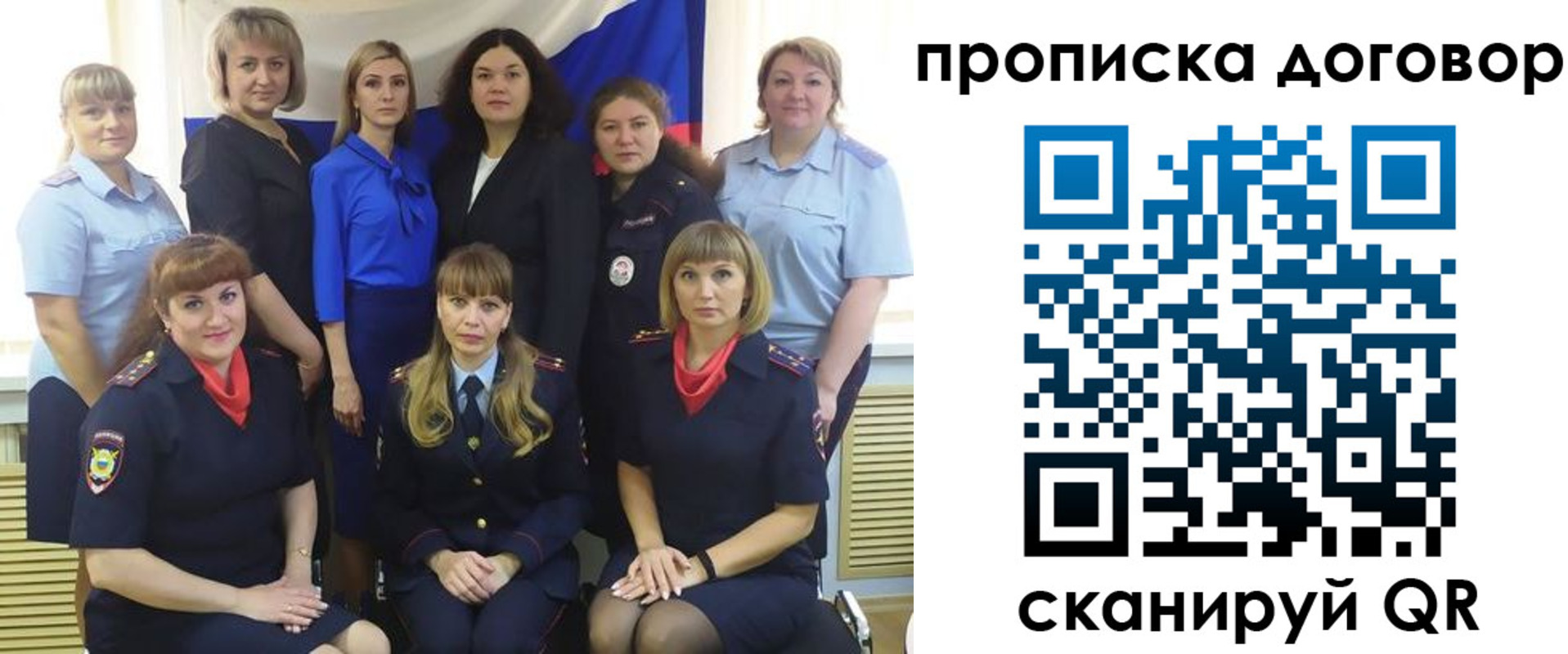 временная регистрация для всех в Сарапуле