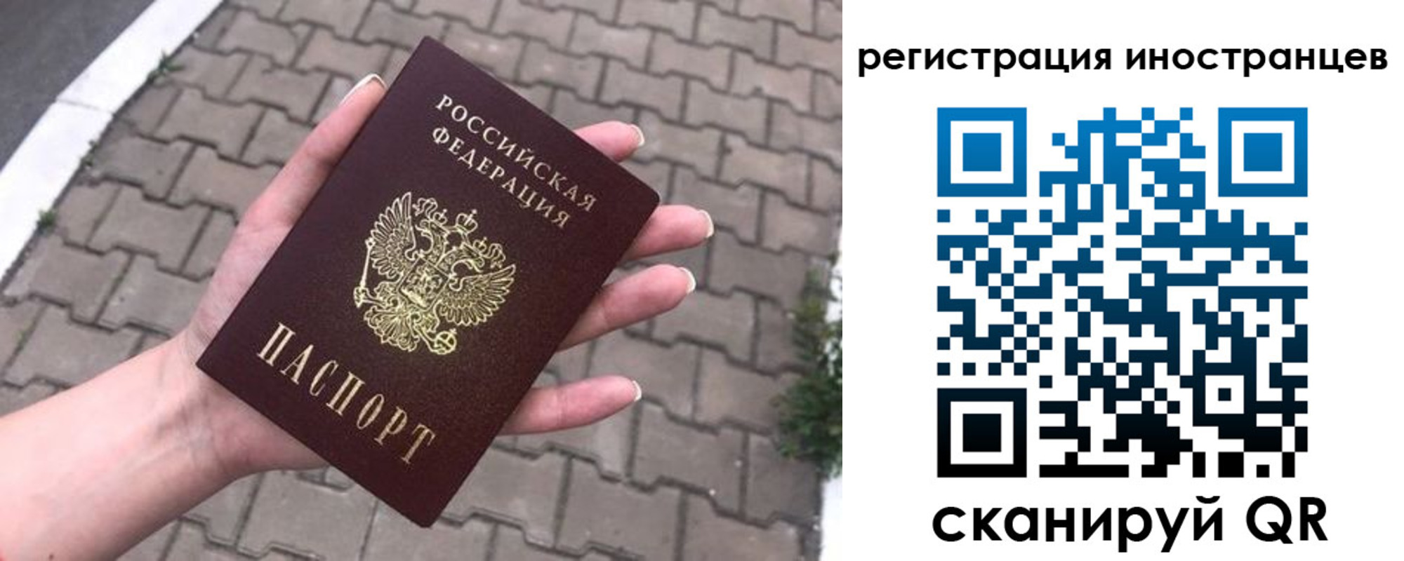 временная регистрация купить в Сарапуле