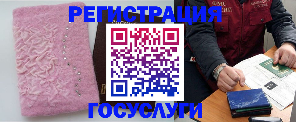 прописка от собственника в Сарапуле