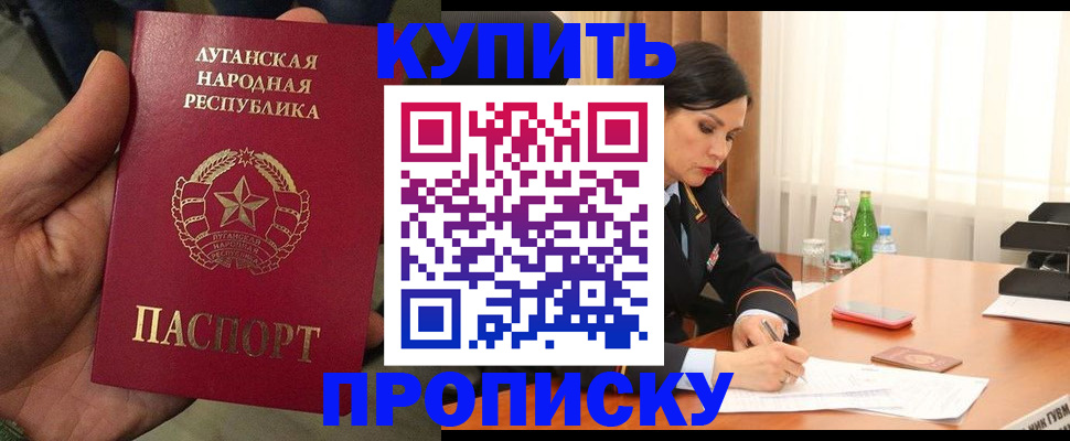 временная регистрация недорого в Сарапуле