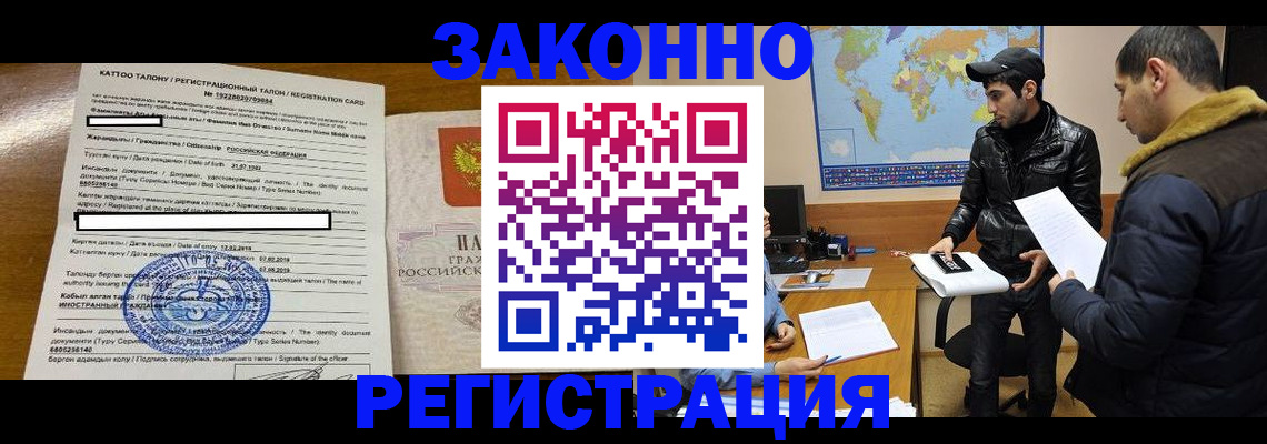 временная регистрация адрес в Сарапуле
